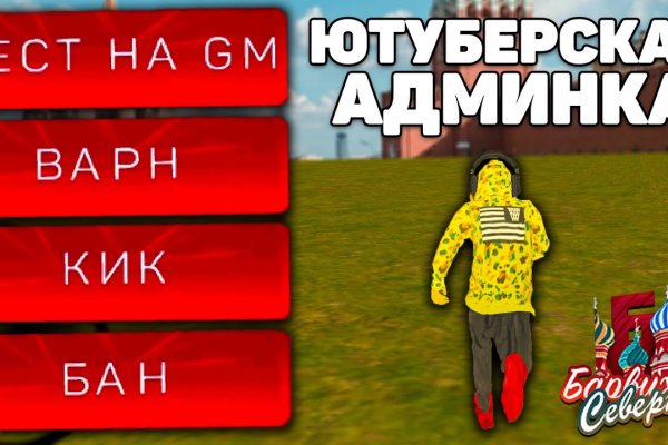 Кракен как войти