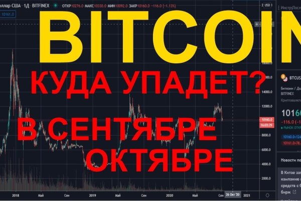 Ссылка на кракен официальный