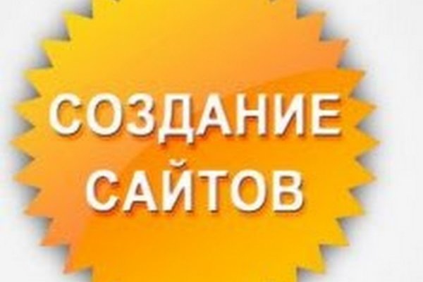 Кракен тор ссылка онлайн