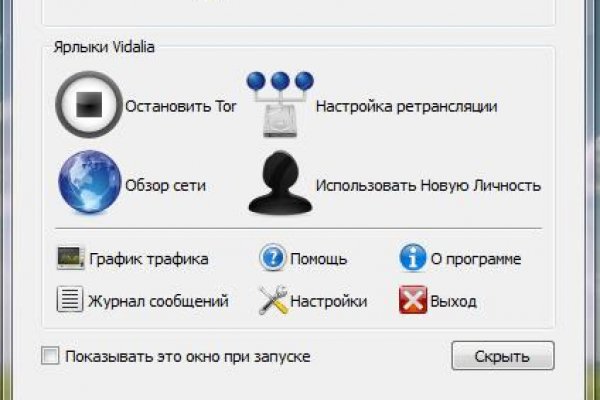 Kraken cc ссылка