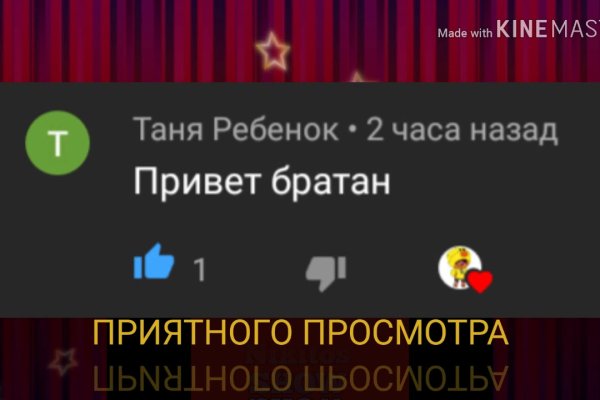 Кракен перестал работать