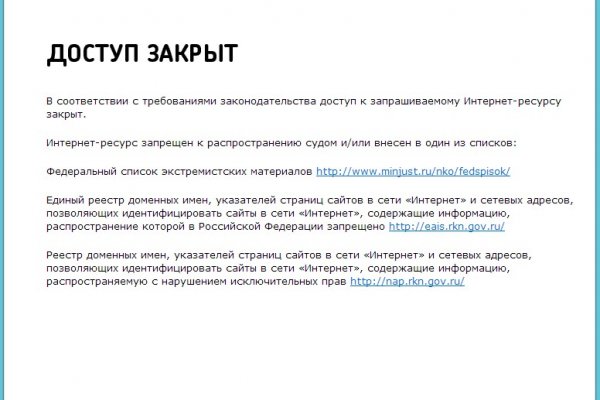 Официальный сайт супернета
