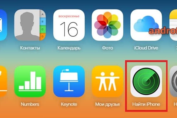Kra45.cc Вход на сайт главная страница