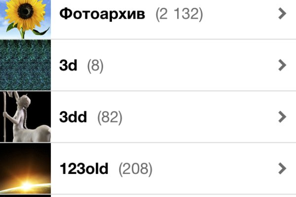 Как войти на сайт кракен