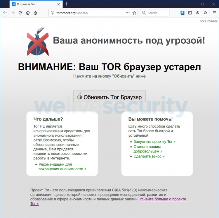 Модератор на кракене