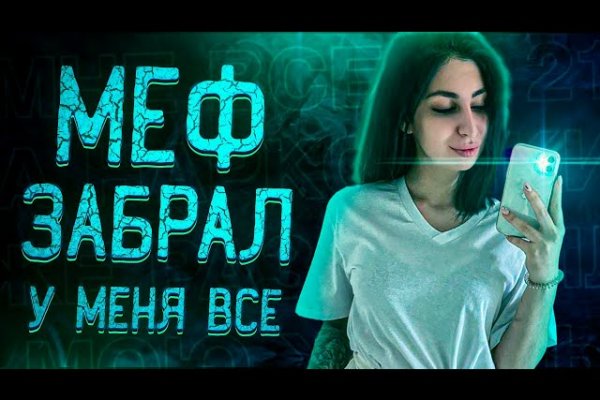 Кракен сайт 1kraken me