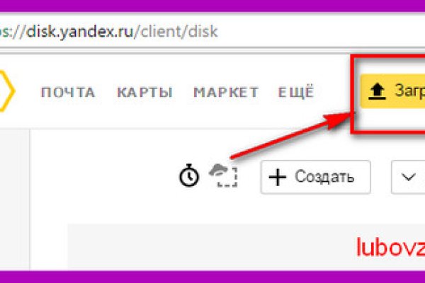 Кракен зеркало сайта