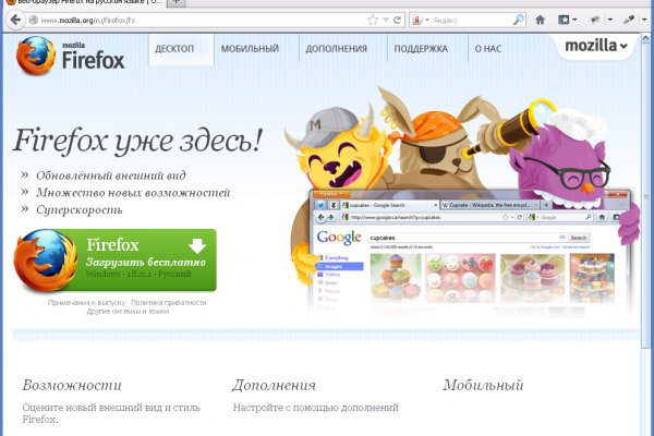 Кракен супернет текст