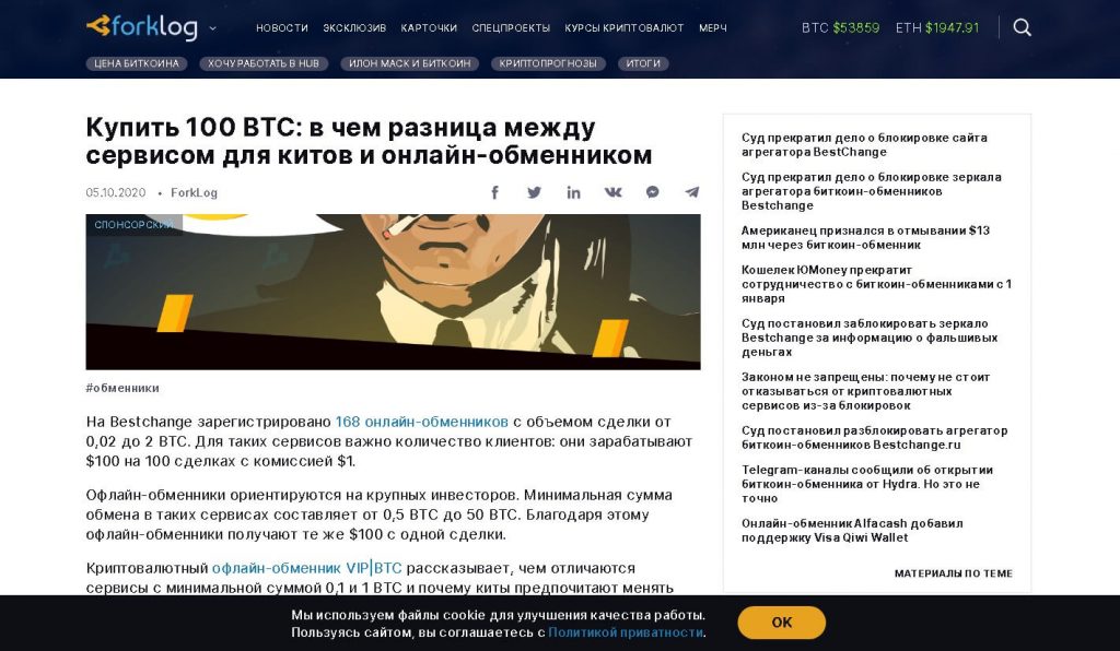 Супернет площадки