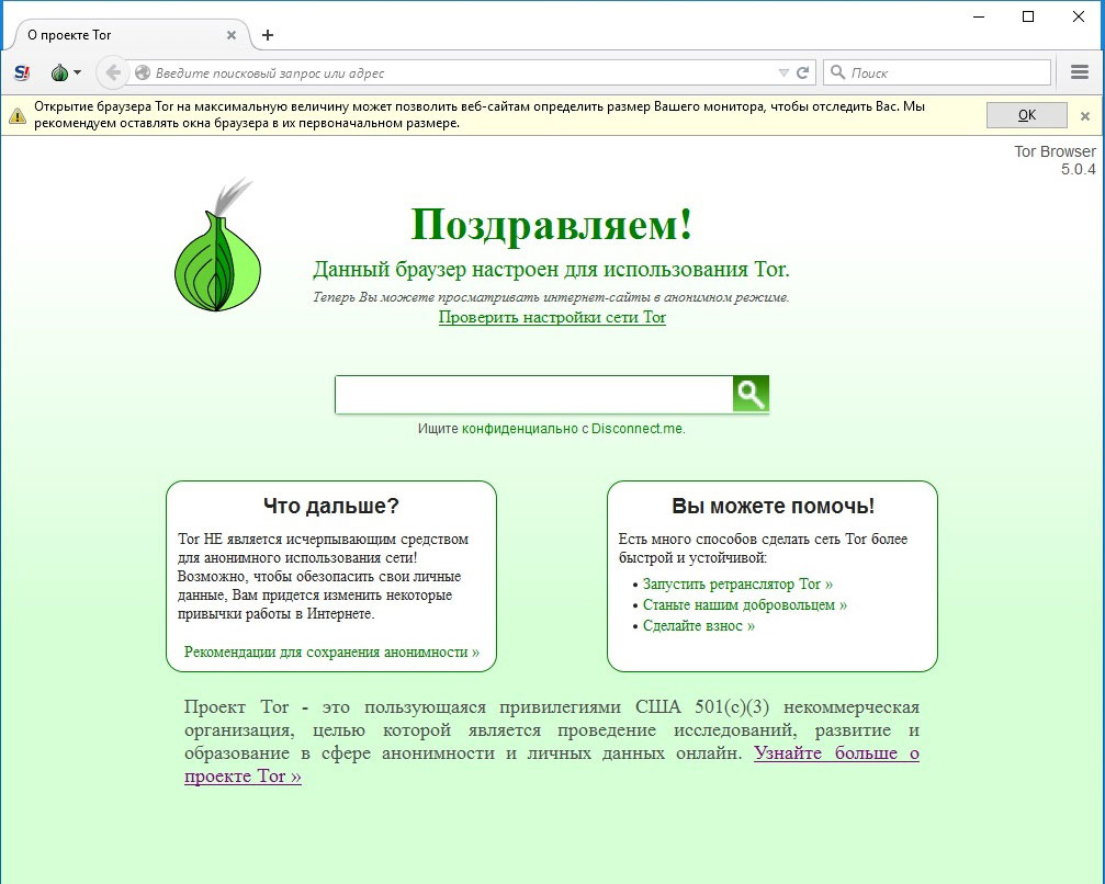 Как восстановить пароль на кракене