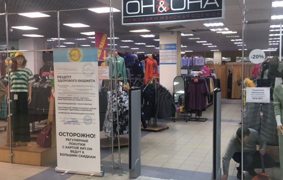 Кракен сс